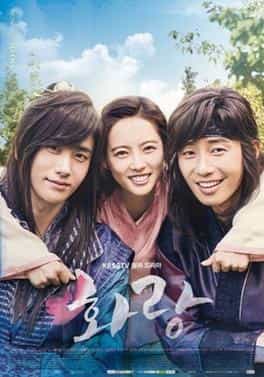 Hwarang Ep16 . Rocky